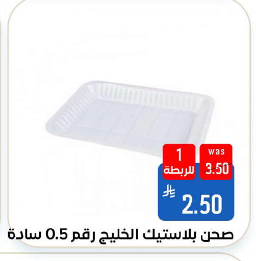available at شبرا الطائف in مملكة العربية السعودية, السعودية, سعودية - الطائف