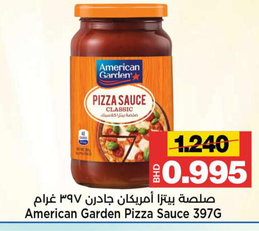 available at Al Sater Market in Bahrain