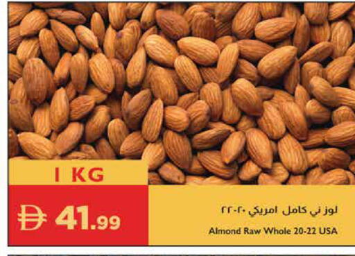available at Istanbul Supermarket in UAE - Ras al Khaimah