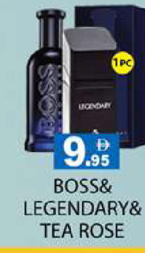 available at Zain Mart Supermarket in UAE - Ras al Khaimah