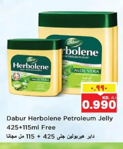 available at نستو هايبر ماركت in الكويت - مدينة الكويت