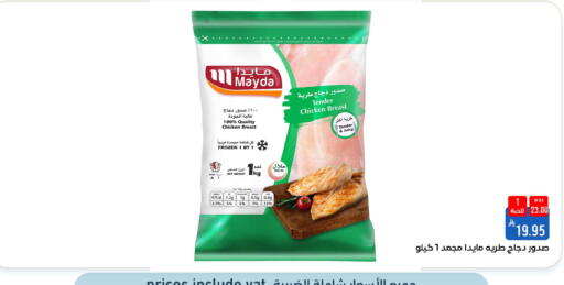 available at شبرا الطائف in مملكة العربية السعودية, السعودية, سعودية - الطائف