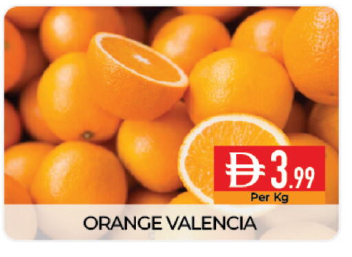 Orange available at ديلايس سوبرماركت in الإمارات العربية المتحدة , الامارات - أبو ظبي