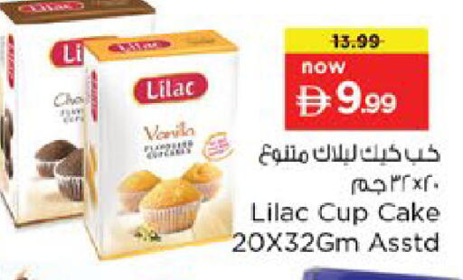 available at Nesto Hypermarket in UAE - Ras al Khaimah