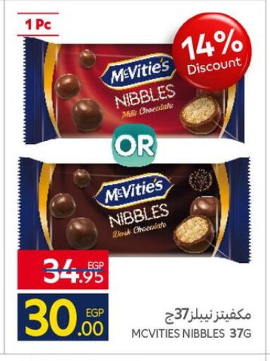 available at كارفور in Egypt - القاهرة