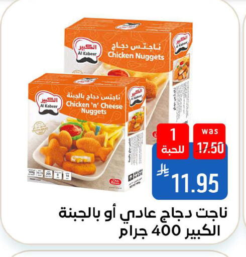 available at Shubra AlTaif in KSA, Saudi Arabia, Saudi - Ta'if