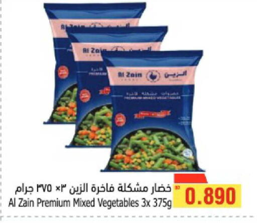 available at Al Helli in Bahrain