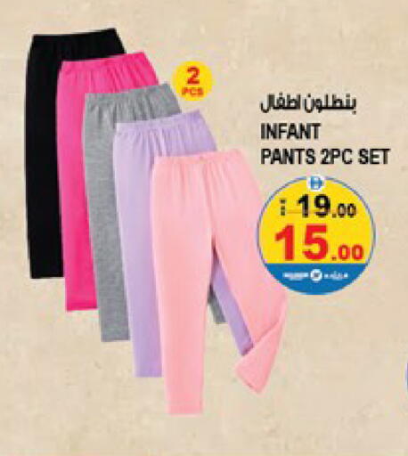 available at Hashim Hypermarket in UAE - Sharjah / Ajman