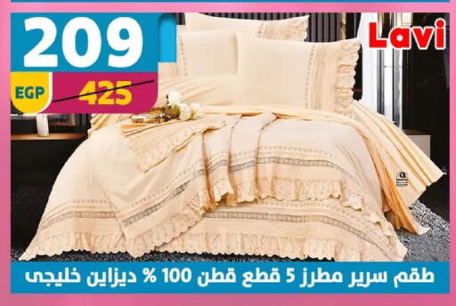 available at Shaheen Center in Egypt - Cairo