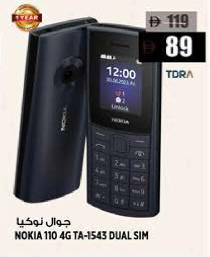 available at Hashim Hypermarket in UAE - Sharjah / Ajman