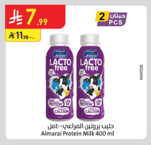 available at Danube in KSA, Saudi Arabia, Saudi - Khamis Mushait