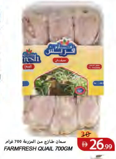 available at Rawabi Market Ajman in UAE - Sharjah / Ajman