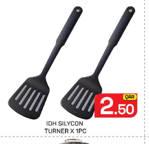 available at Majlis Hypermarket in Qatar - Doha