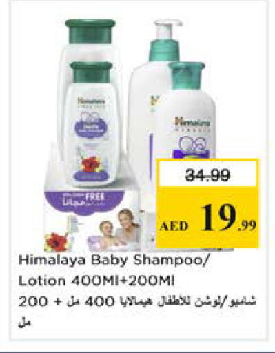 available at نستو هايبرماركت in الإمارات العربية المتحدة , الامارات - دبي