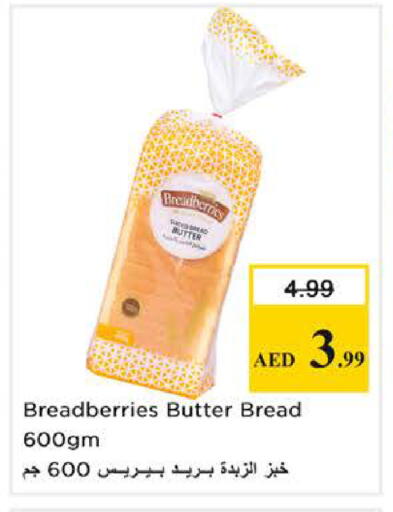 available at نستو هايبرماركت in الإمارات العربية المتحدة , الامارات - الشارقة / عجمان