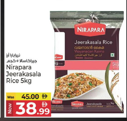 available at Kenz Hypermarket in UAE - Sharjah / Ajman