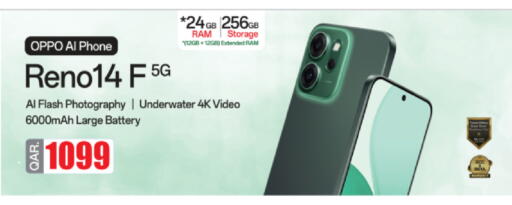 available at أنصار جاليري in قطر - الريان