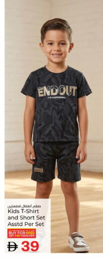 available at Kenz Hypermarket in UAE - Sharjah / Ajman