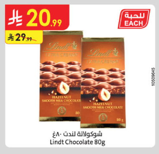 available at Danube in KSA, Saudi Arabia, Saudi - Riyadh
