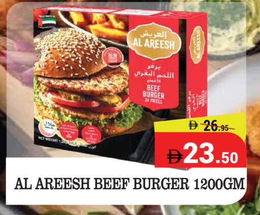 available at كيرالا هايبرماركت in الإمارات العربية المتحدة , الامارات - رَأْس ٱلْخَيْمَة