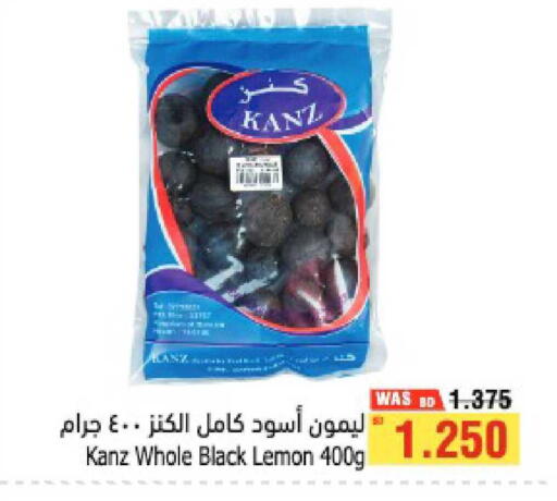 Lemon available at Al Helli in Bahrain