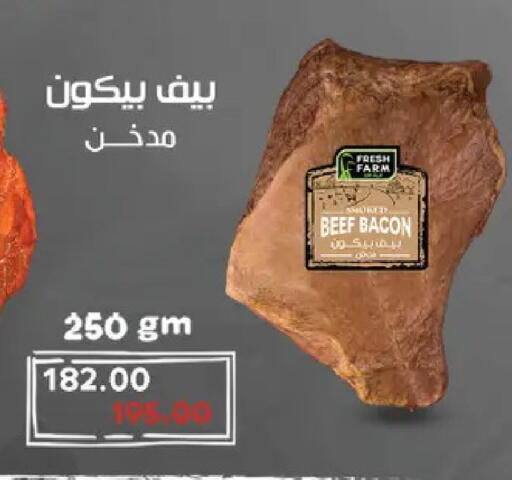 available at رويال هاوس in Egypt - القاهرة