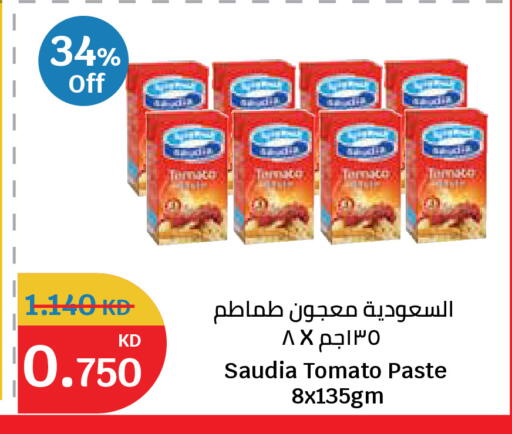 Tomato available at City Hypermarket in Kuwait - Kuwait City