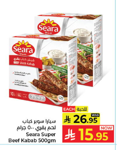 available at كبايان هايبرماركت in مملكة العربية السعودية, السعودية, سعودية - جدة