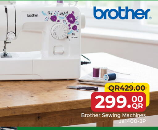 available at مركز التموين العائلي in قطر - أم صلال