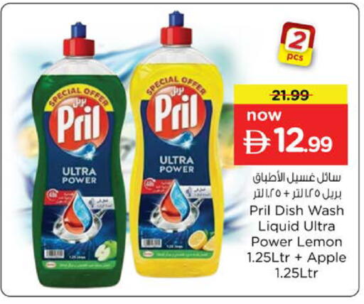 Lemon Apple available at نستو هايبرماركت in الإمارات العربية المتحدة , الامارات - دبي