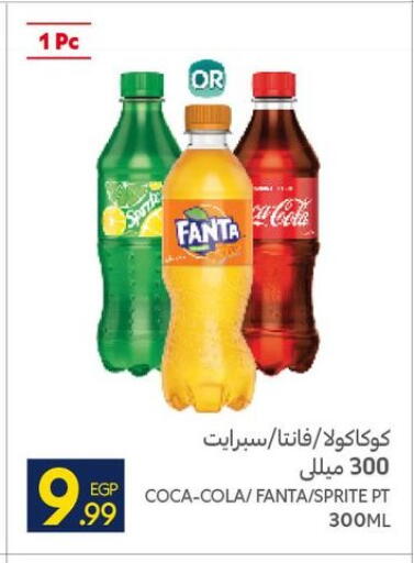 available at كارفور in Egypt - القاهرة