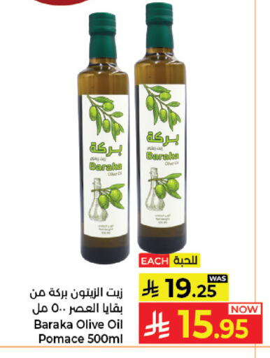 available at كبايان هايبرماركت in مملكة العربية السعودية, السعودية, سعودية - جدة