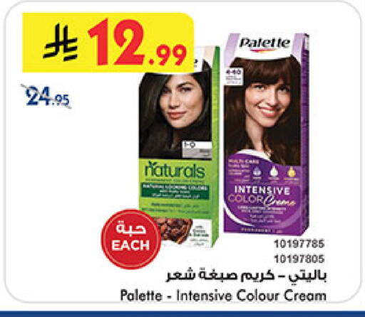 available at Bin Dawood in KSA, Saudi Arabia, Saudi - Medina