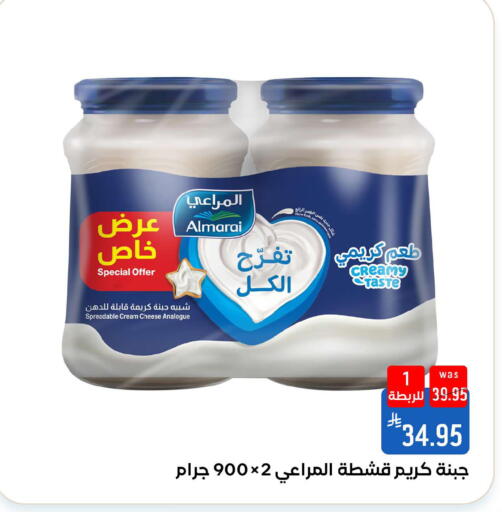 available at Shubra AlTaif in KSA, Saudi Arabia, Saudi - Ta'if