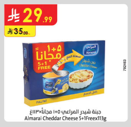 available at Danube in KSA, Saudi Arabia, Saudi - Tabuk