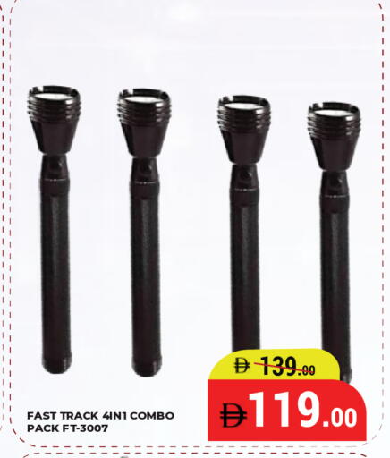 available at كيرالا هايبرماركت in الإمارات العربية المتحدة , الامارات - رَأْس ٱلْخَيْمَة