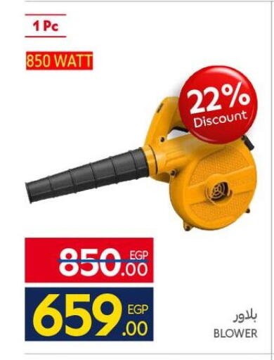 available at كارفور in Egypt - القاهرة