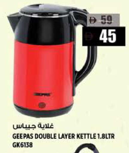 available at Hashim Hypermarket in UAE - Sharjah / Ajman