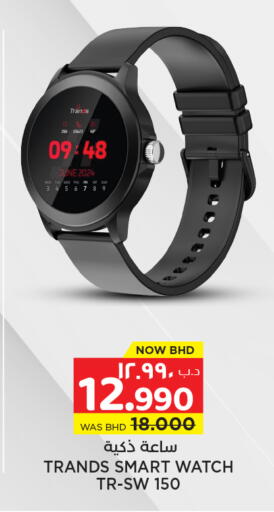 available at NESTO  in Bahrain