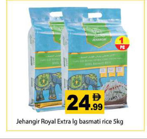 available at جلف هايبرماركت ذ.م.م in الإمارات العربية المتحدة , الامارات - رَأْس ٱلْخَيْمَة