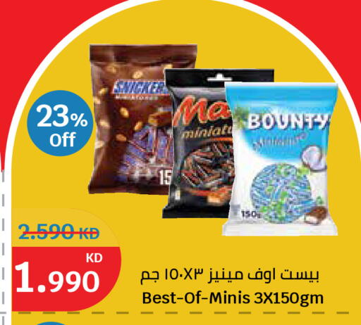available at City Hypermarket in Kuwait - Kuwait City