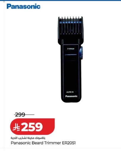 available at LULU Hypermarket in KSA, Saudi Arabia, Saudi - Riyadh