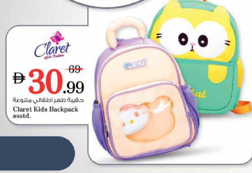 available at نستو هايبرماركت in الإمارات العربية المتحدة , الامارات - الشارقة / عجمان