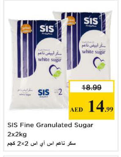 available at Nesto Hypermarket in UAE - Sharjah / Ajman