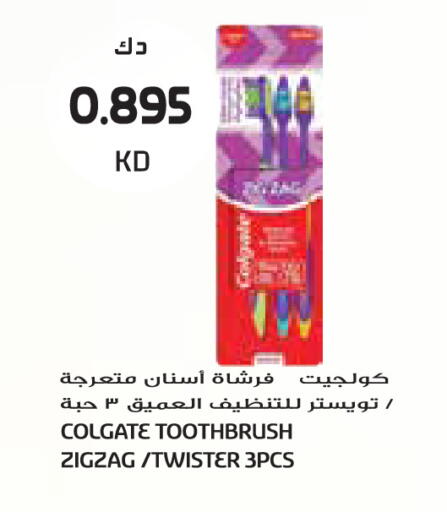 available at جراند كوستو in الكويت - مدينة الكويت