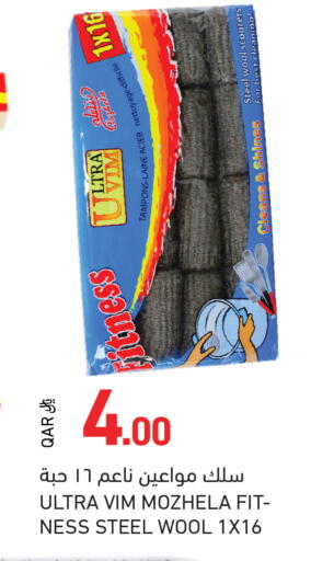 available at Aswaq Ramez in Qatar - Al Khor