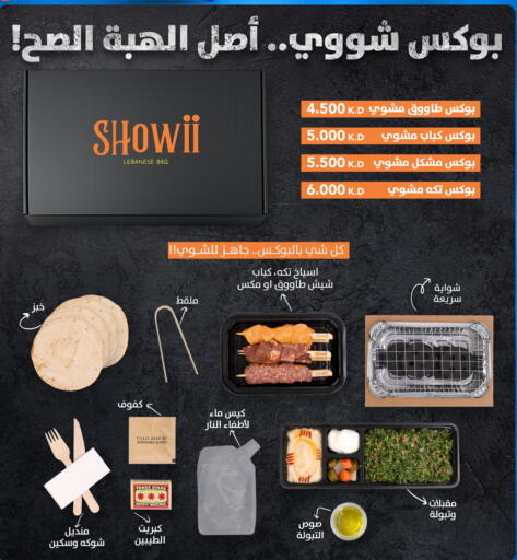 available at  ALNASSER HYPERMARKET in Kuwait - Kuwait City