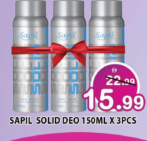 available at Leptis Hypermarket  in UAE - Ras al Khaimah