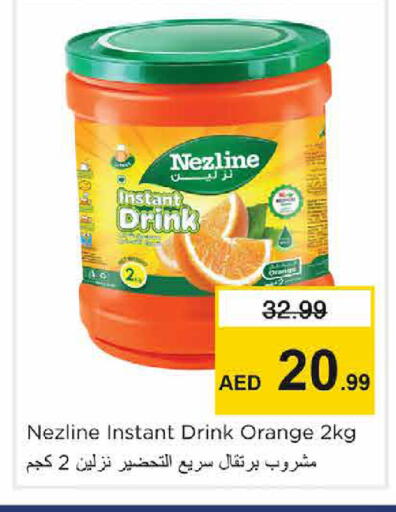 Orange available at Nesto Hypermarket in UAE - Sharjah / Ajman