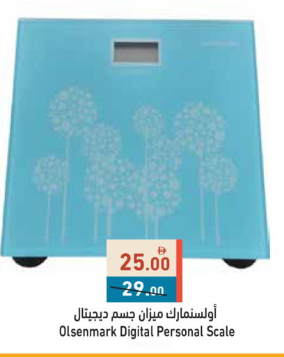 available at أسواق رامز in الإمارات العربية المتحدة , الامارات - أبو ظبي
